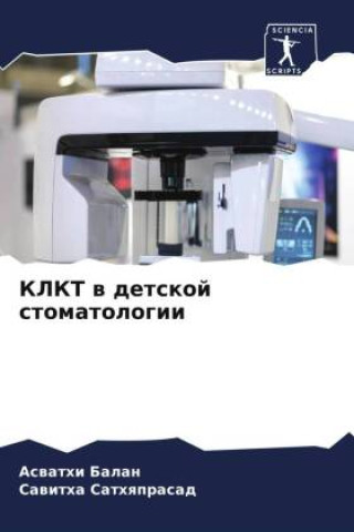 Buch KLKT w detskoj stomatologii Sawitha Sathqprasad
