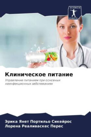 Knjiga Klinicheskoe pitanie Lorena Realiwaskes Peres