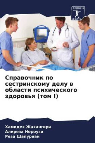 Książka Sprawochnik po sestrinskomu delu w oblasti psihicheskogo zdorow'q (tom I) Alireza Norouzi