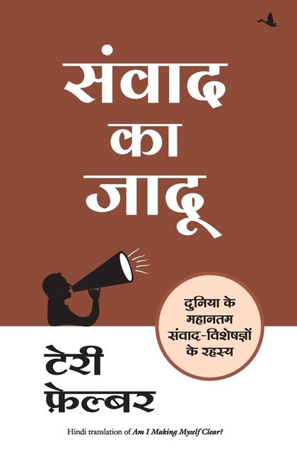Boek Samvaadon ka jadoo Terry Felber