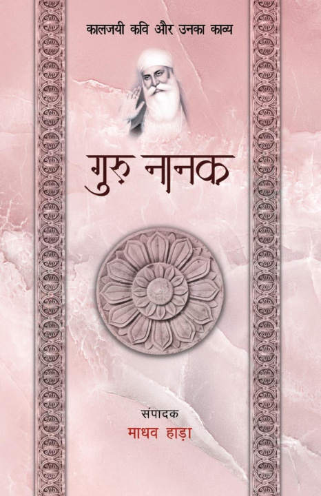 Knjiga Guru Nanak - Kaljayi Kavi Aur Unka Kavya Madhav Hada