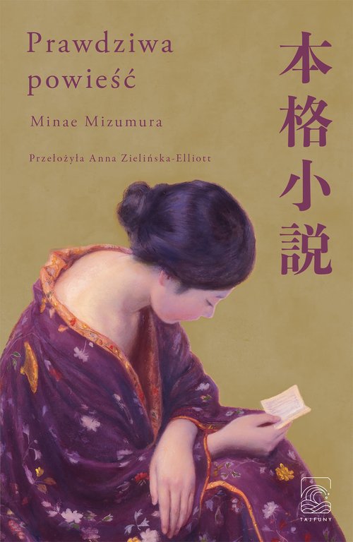 Carte Prawdziwa powieść Mizumura Minae
