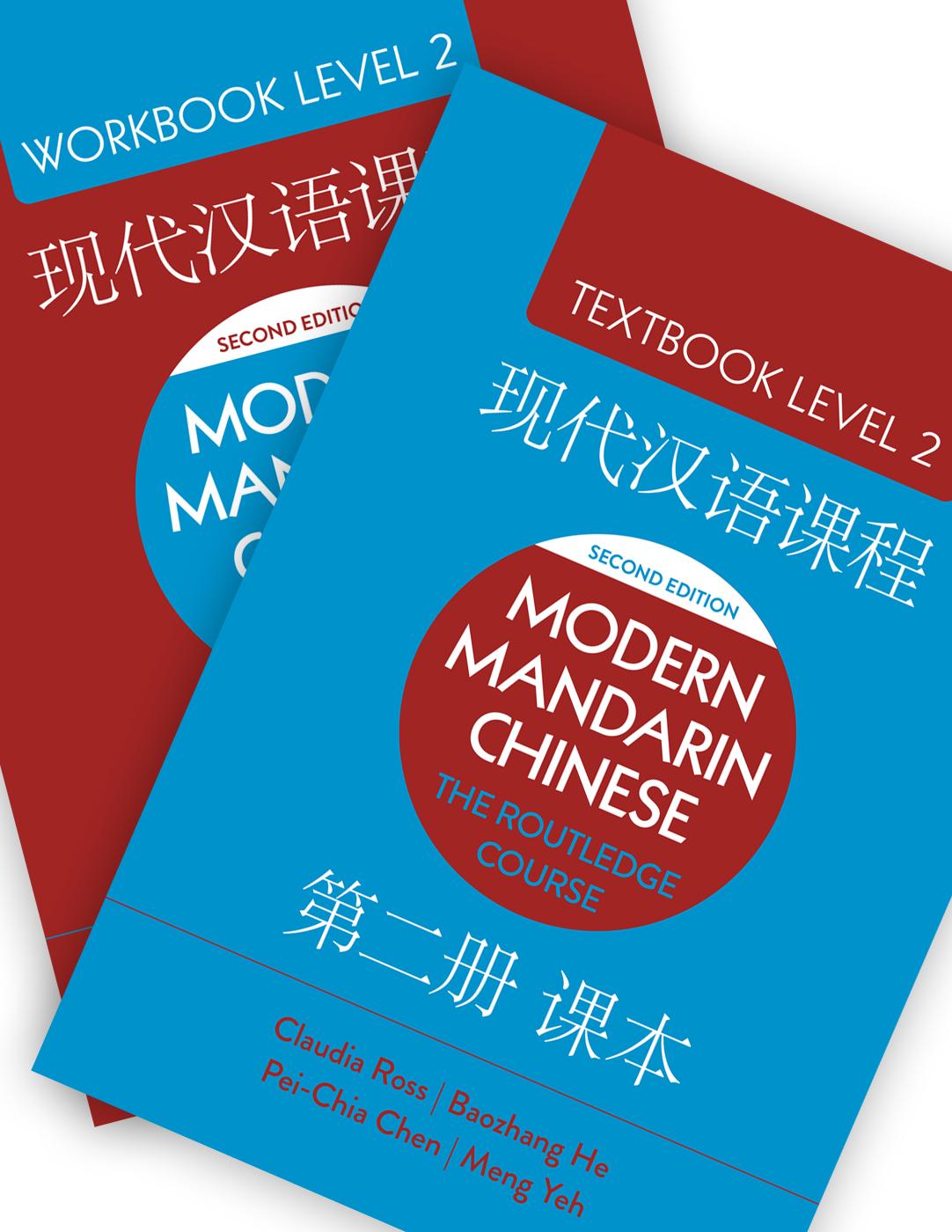 Βιβλίο Modern Mandarin Chinese: The Routledge Course Level 2 Bundle Claudia Ross
