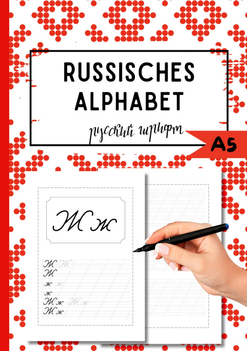 Könyv Das Russische Alphabet 