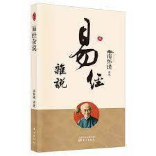 Kniha YIJING ZASHUO Nan Huaijin