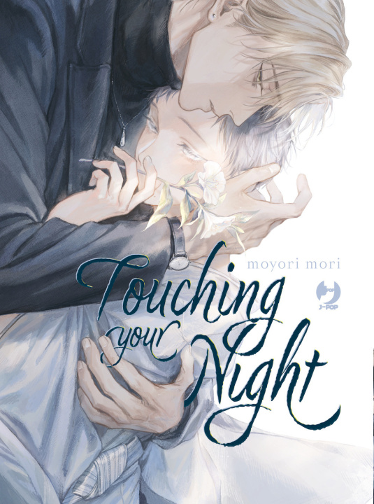 Knjiga Touching your night Moyori Mori