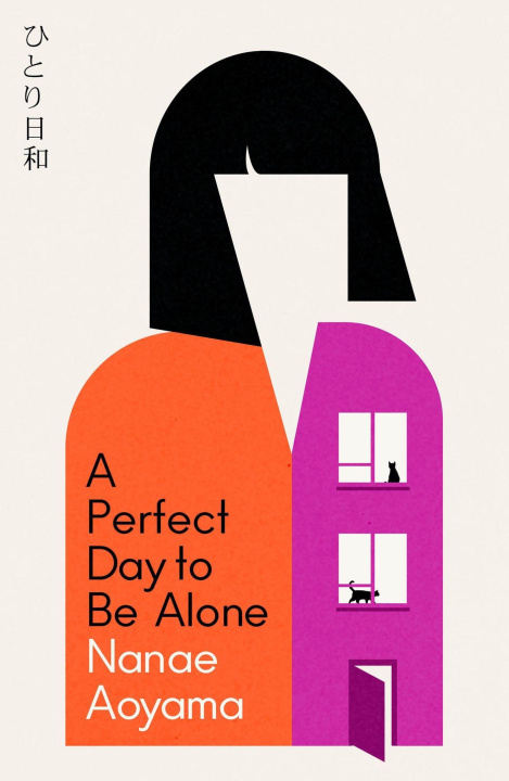 Carte Perfect Day to be Alone Nanae Aoyama