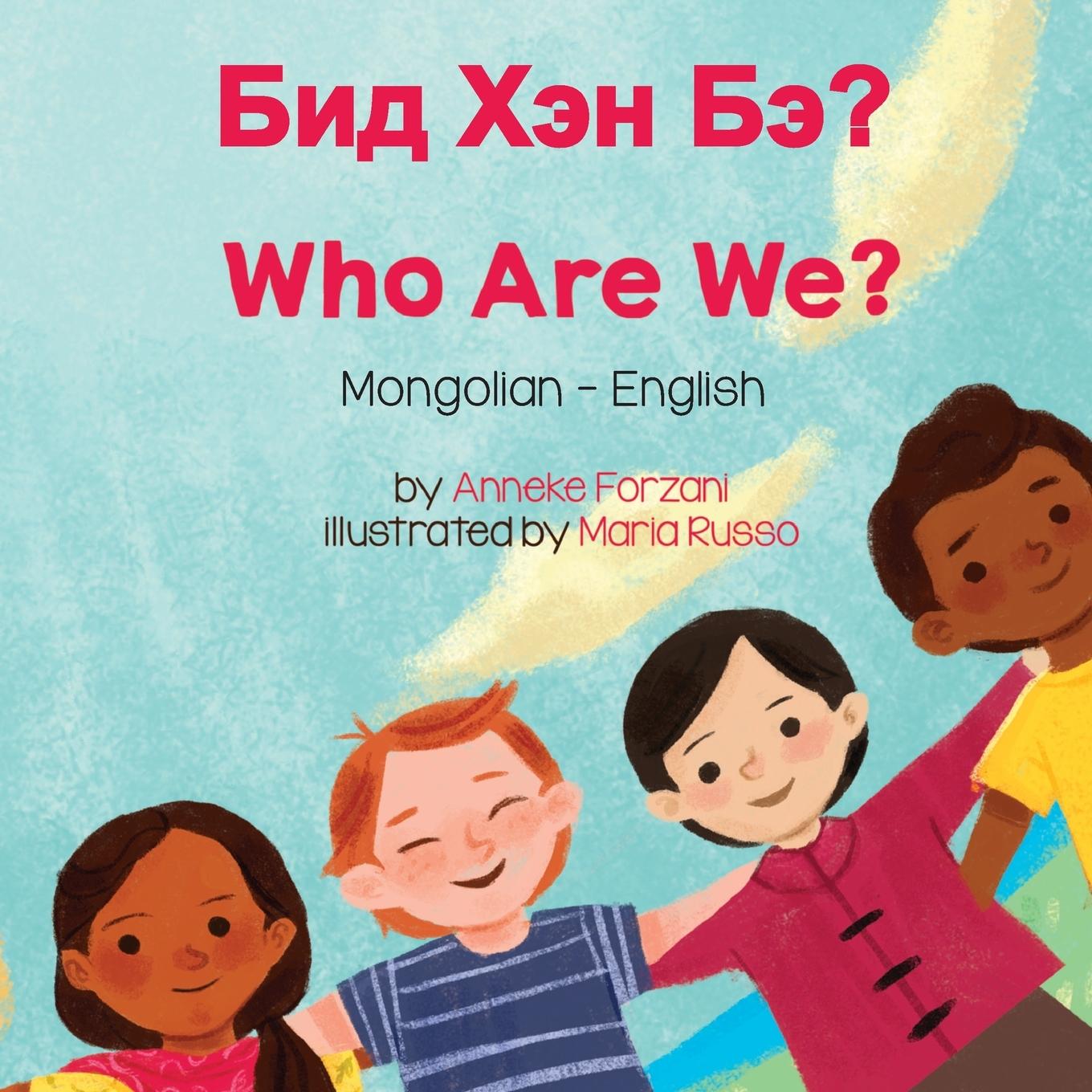 Carte Who Are We? (Mongolian-English) 
