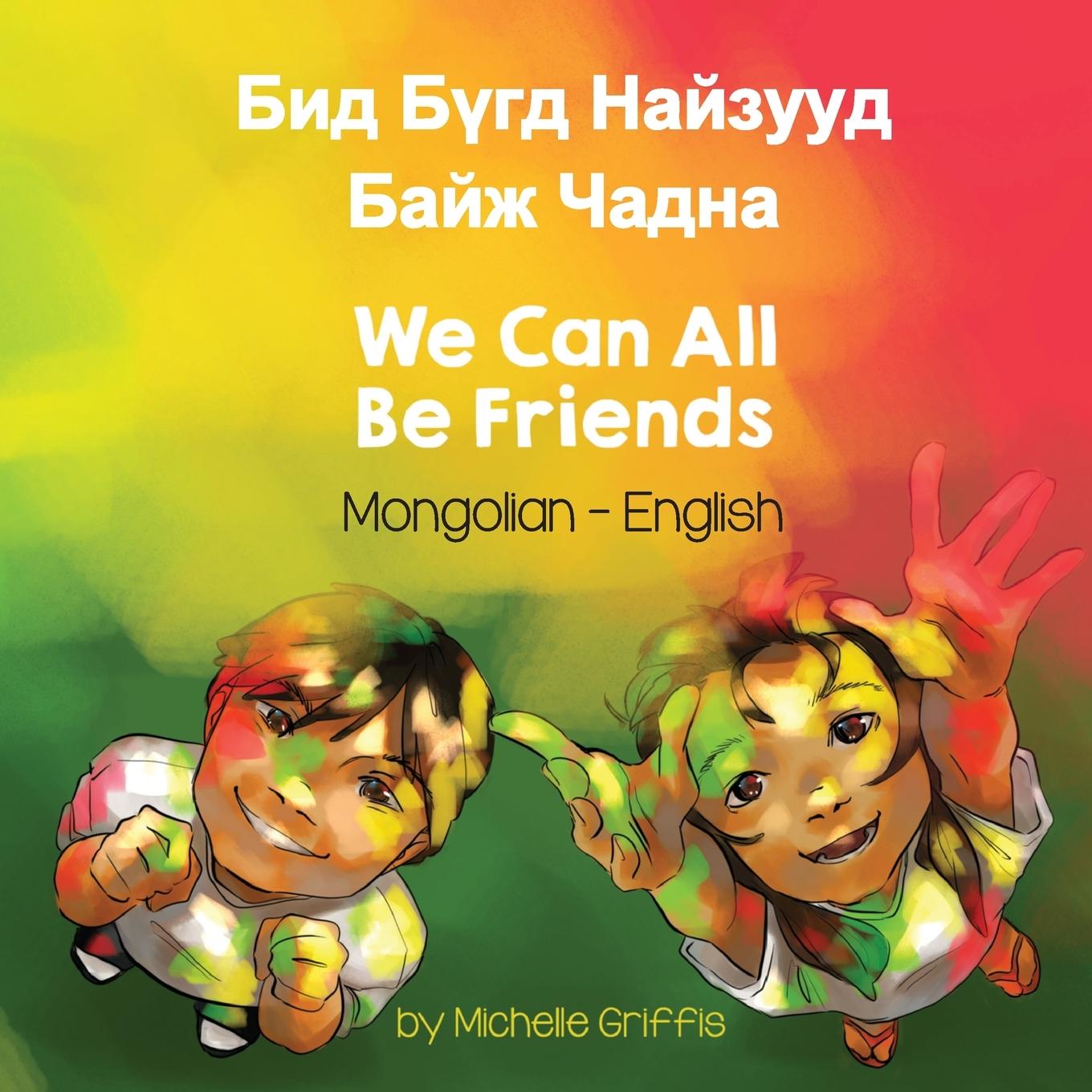 Kniha We Can All Be Friends (Mongolian-English) 