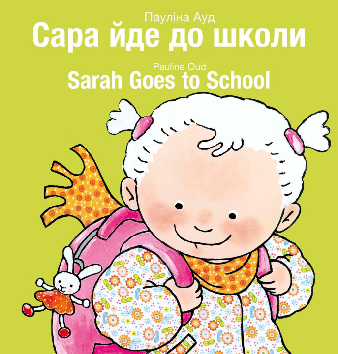 Könyv Sarah Goes to School / &#1057;&#1072;&#1088;&#1072; &#1081;&#1076;&#1077; &#1076;&#1086; &#1096;&#1082;&#1086;&#1083;&#1080;: (Bilingual Edition: Engl Pauline Oud