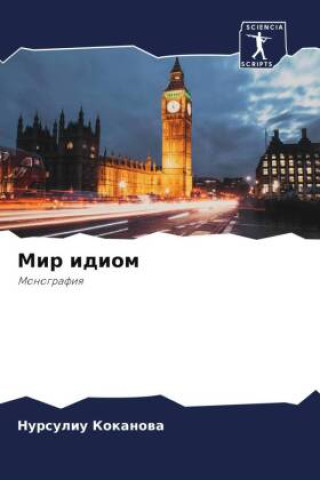 Knjiga Mir idiom Nursuliu Kokanowa