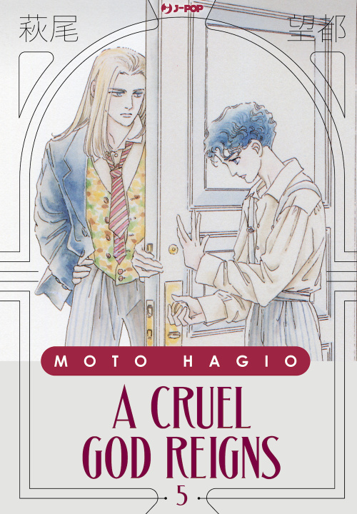 Kniha cruel god reigns Moto Hagio
