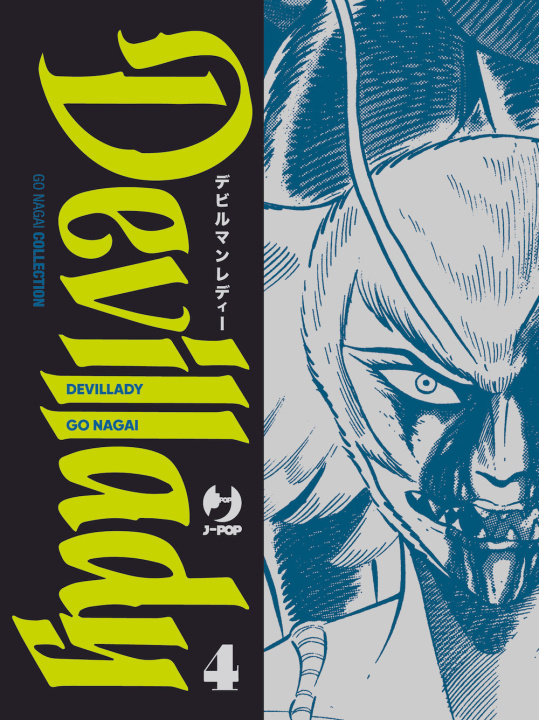 Knjiga Devil lady Go Nagai