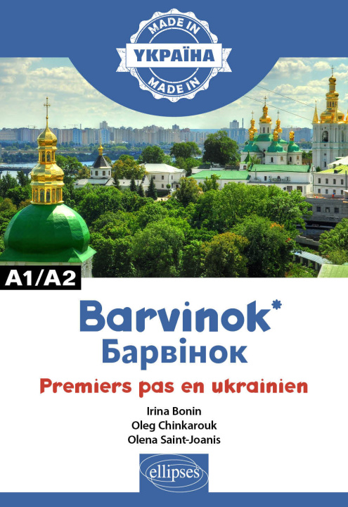 Knjiga BARVINOK Bonin