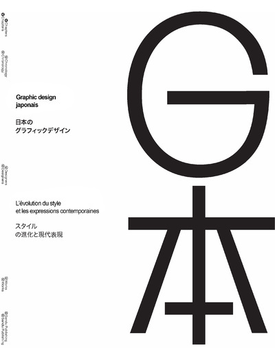 Kniha Graphic design japonais - L'évolution du style et les expressions contemporaines Sandu