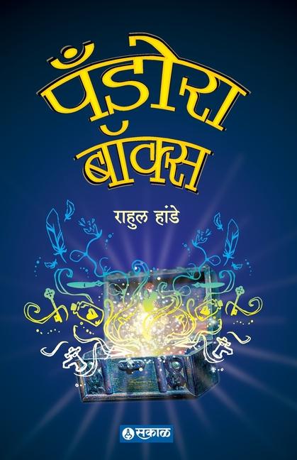 Knjiga Pandora Box Rahul Hande