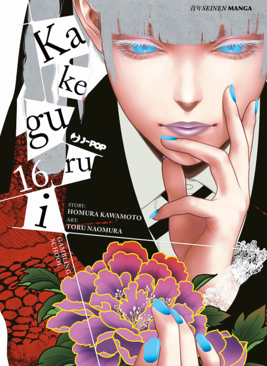 Knjiga Kakegurui Homura Kawamoto