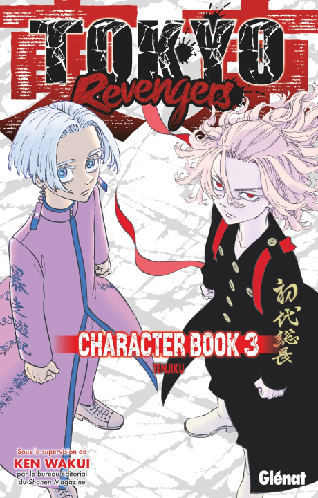 Carte Tokyo Revengers - Character Book - Tome 03 Ken Wakui