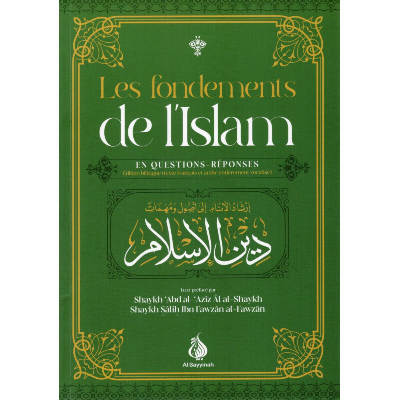Knjiga Les fondements de l'Islam DR UMAR IBN ABD AR R