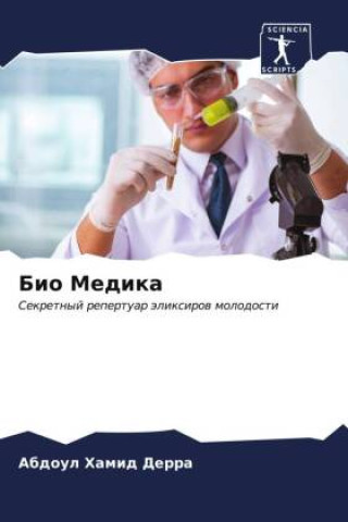 Buch Bio Medika Abdoul Hamid Derra