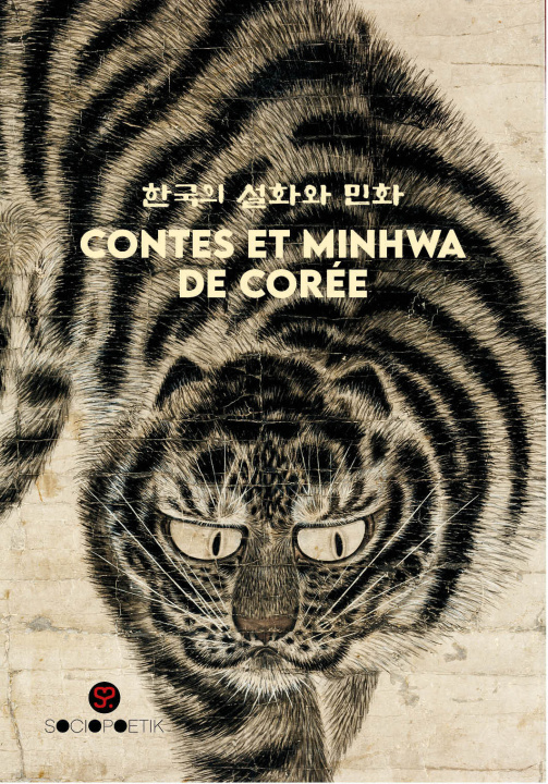 Książka CONTES ET MINHWA DE CORÉE LEE HEE-KYUNG / SEO SUNA/ CHOI YU-MI