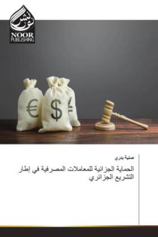 Knjiga Arabischer Titel ____ ____