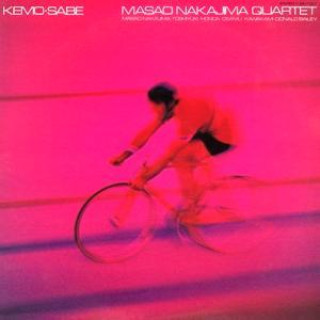 Audio Kemo-Sabe Masao Nakajima Quartet
