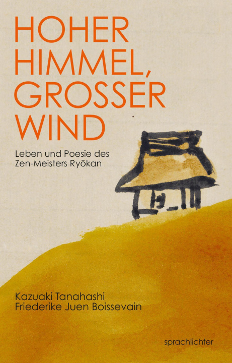 Libro Hoher Himmel, Großer Wind Friederike Boissevain