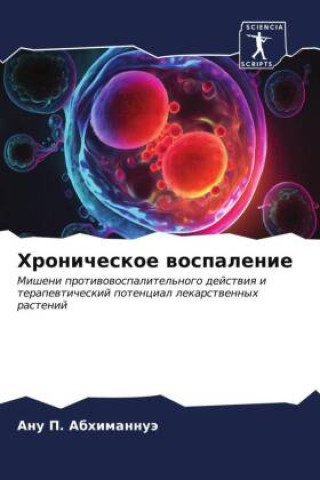 Knjiga Hronicheskoe wospalenie Anu P. Abhimannuä