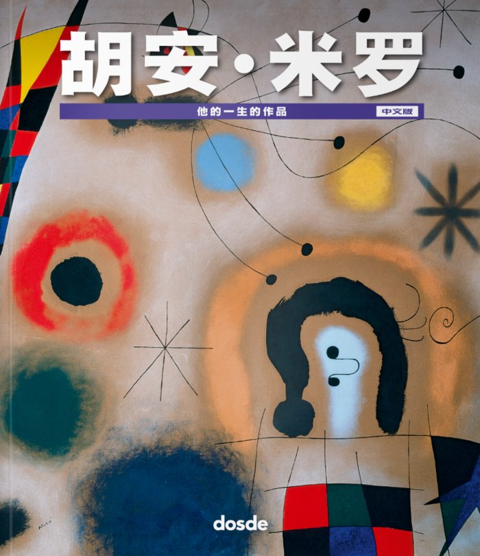 Kniha JOAN MIRO 