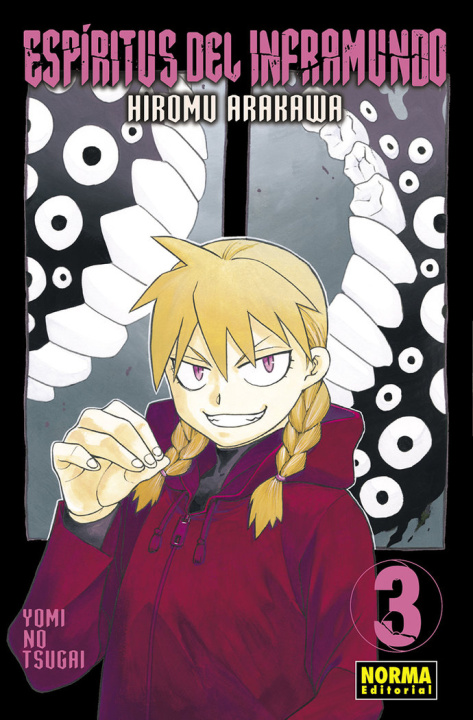 Книга ESPIRITUS DEL INFRAMUNDO 03 ARAKAWA