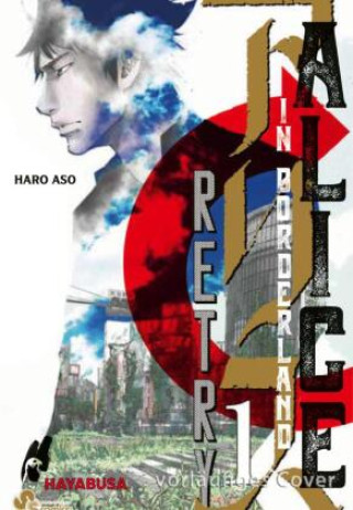 Книга Alice in Borderland - Retry  1 Haro Aso