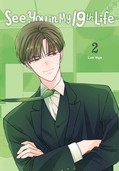 Книга See You in My 19th Life, Vol. 2 
