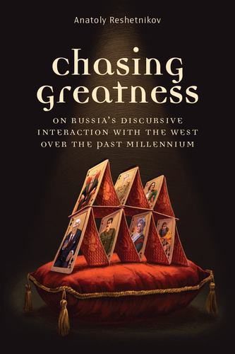 Knjiga Chasing Greatness Anatoly Reshetnikov