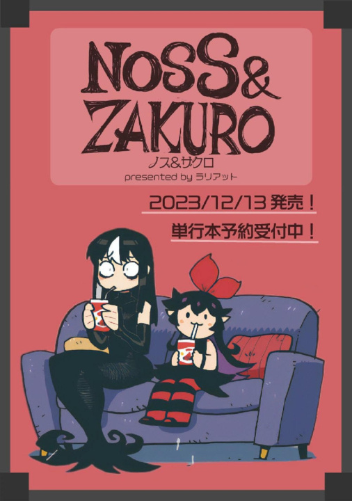 Buch NOSS & ZAKURO V01 V01