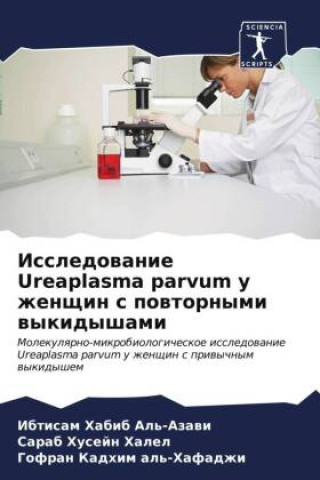 Könyv Issledowanie Ureaplasma parvum u zhenschin s powtornymi wykidyshami Sarab Husejn Halel