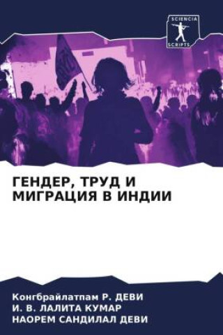 Buch GENDER, TRUD I MIGRACIYa V INDII I. V. Lalita Kumar