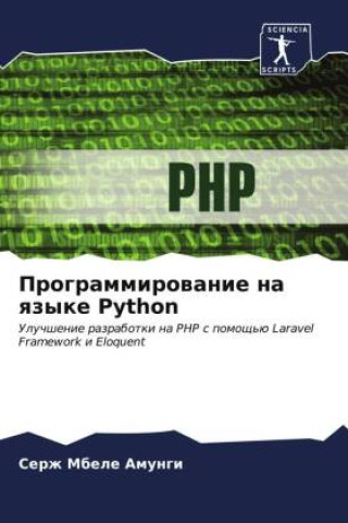 Knjiga Programmirowanie na qzyke Python Serzh Mbele Amungi
