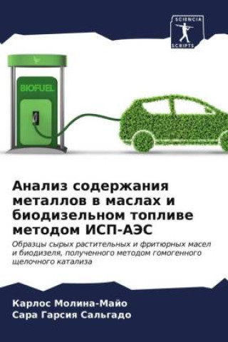 Könyv Analiz soderzhaniq metallow w maslah i biodizel'nom topliwe metodom ISP-AJeS Sara Garsiq Sal'gado