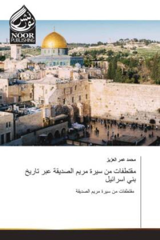 Knjiga Arabischer Titel 