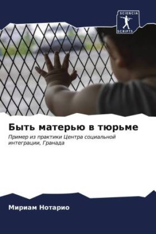 Knjiga Byt' mater'ü w tür'me Miriam Notario
