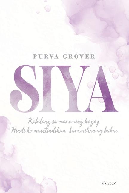 Knjiga SIYA Purva Grover