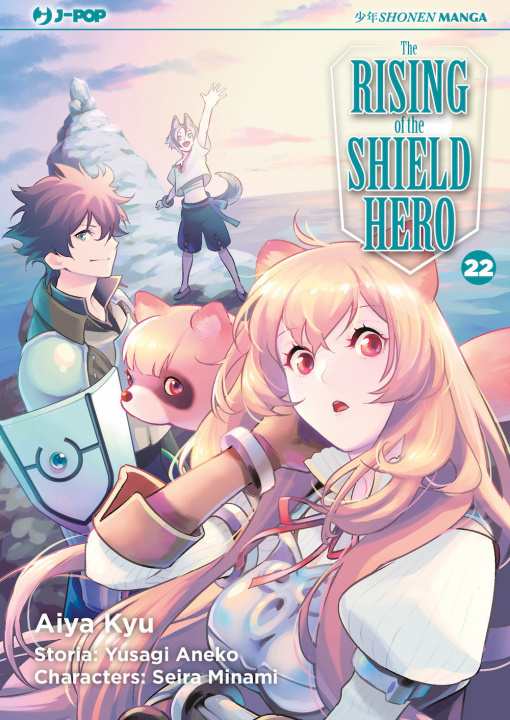 Kniha rising of the shield hero Yusagi Aneko