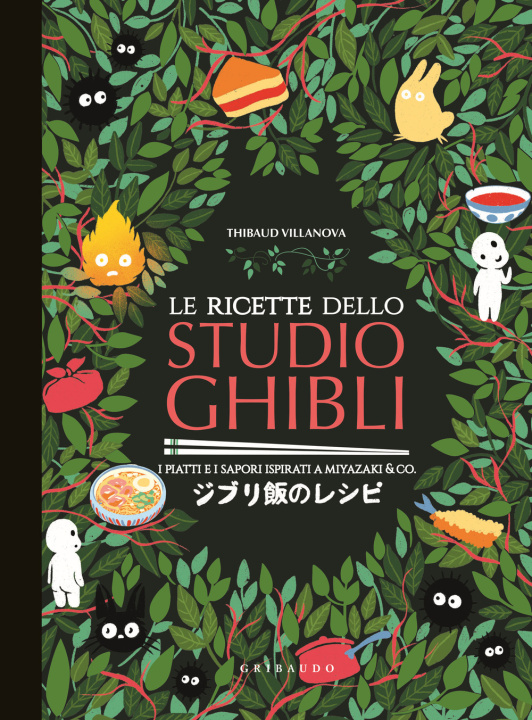 Könyv ricette dello Studio Ghibli. I piatti e i sapori ispirati a Miyazaki & co. Thibaud Villanova