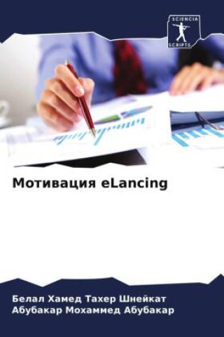 Buch Motiwaciq eLancing Abubakar Mohammed Abubakar