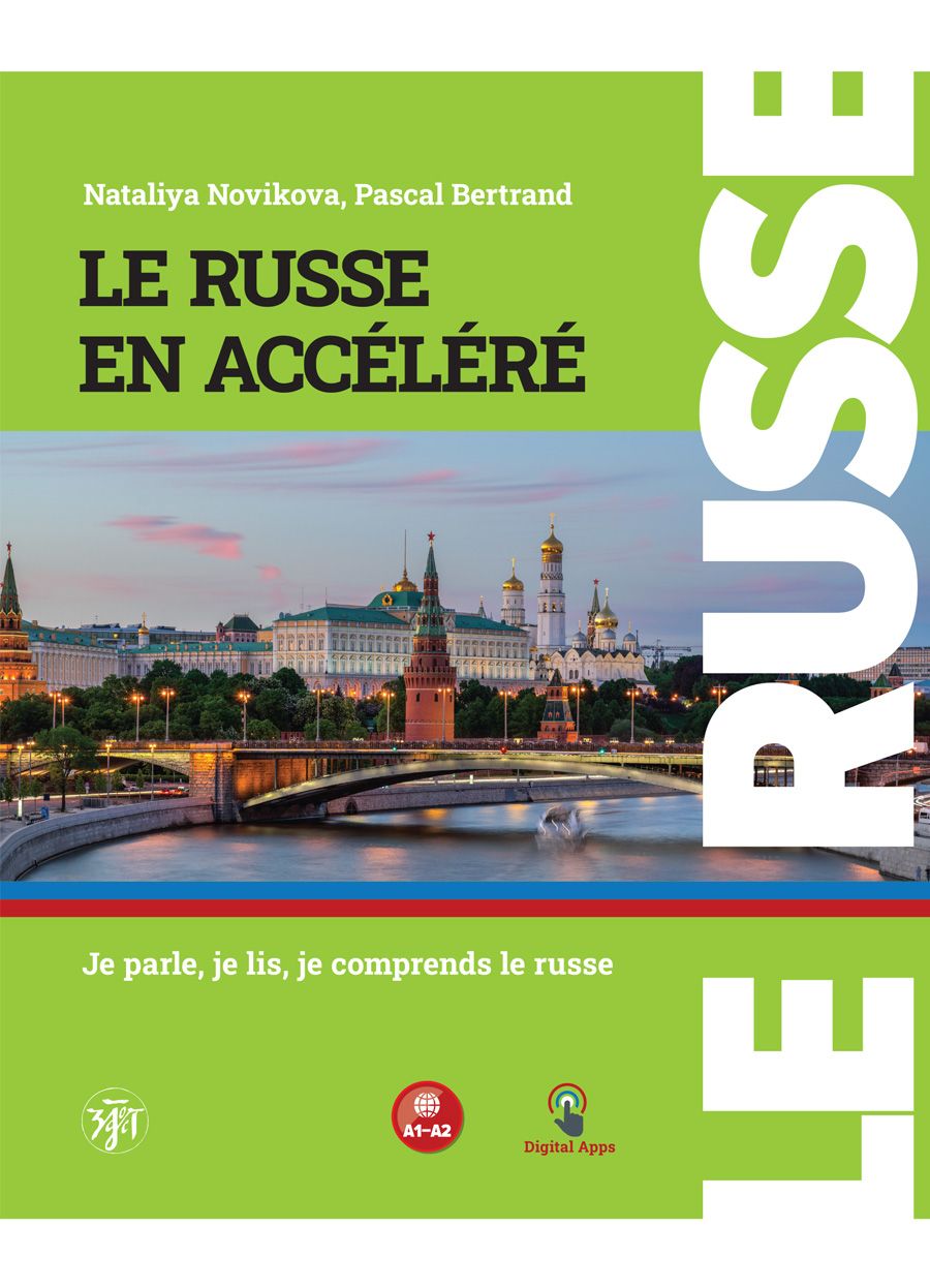 Knjiga Le Russe en accelere / Русский - в два счета Наталья Новикова