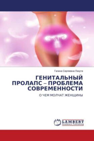Libro GENITAL'NYJ PROLAPS - PROBLEMA SOVREMENNOSTI Galina Sergeewna Lazuta