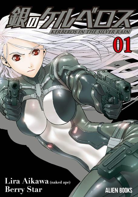 Carte Kerberos In The Silver Rain Vol 1 Lira Aikawa