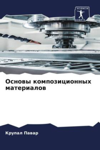 Kniha Osnowy kompozicionnyh materialow Krupal Pawar