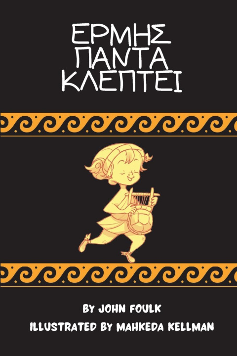 Libro Hermes Panta Kleptei John Foulk